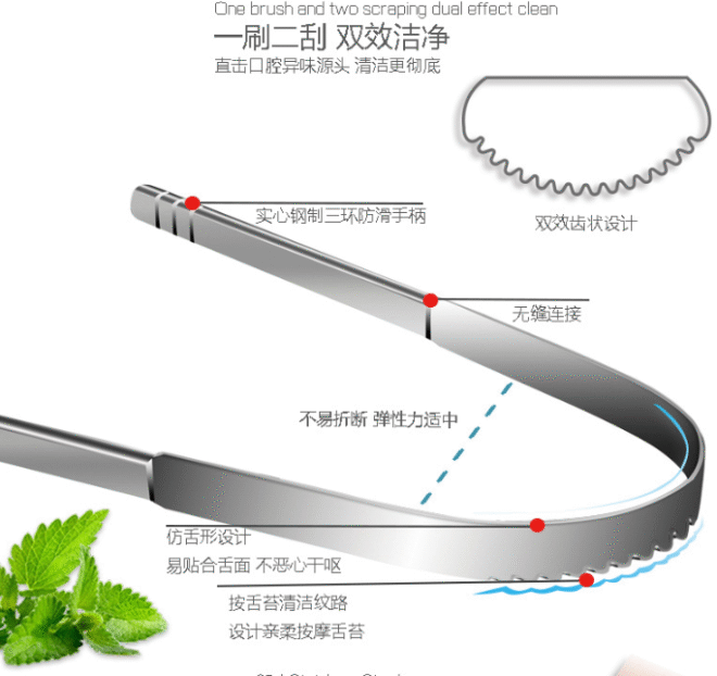 tongue scraper - Image 3