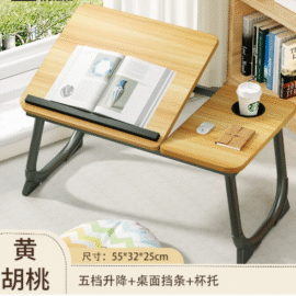folding table